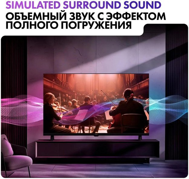 Телевизор Haier 32 LED H1 (фото 8) Телевизор Haier 32 LED H1 (preview 8)