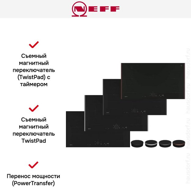 Индукционная варочная панель Neff T69YYV4C0 (preview 11)