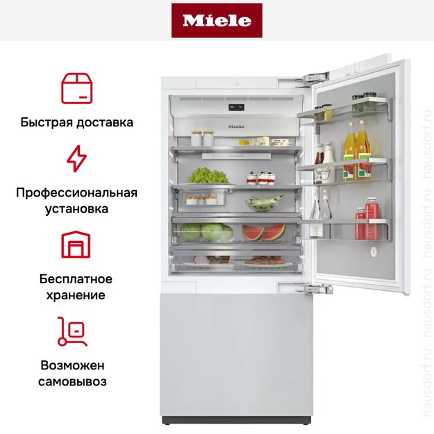 Встраиваемый холодильник Miele KF 2902 Vi MasterCool (фото 22) Встраиваемый холодильник Miele KF 2902 Vi MasterCool (preview 22)