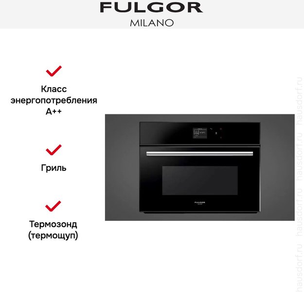 Духовой шкаф Fulgor Milano FCSO 4511 TM BK (фото 5) Духовой шкаф Fulgor Milano FCSO 4511 TM BK (preview 5)