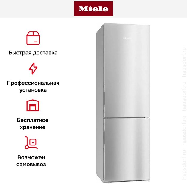 Холодильно-морозильная комбинация Miele KFN 29483 D edt/cs (фото 7) Холодильно-морозильная комбинация Miele KFN 29483 D edt/cs (preview 7)