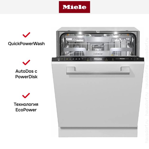 Встраиваемая посудомоечная машина Miele G 7560 SCVi AutoDos (фото 5) Встраиваемая посудомоечная машина Miele G 7560 SCVi AutoDos (preview 5)
