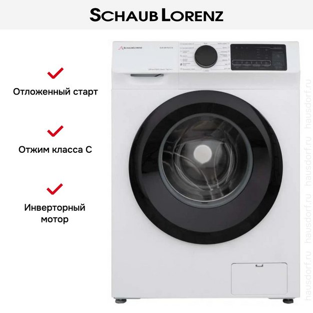 Стиральная машина Schaub Lorenz SLW SW7625 IS (фото 9) Стиральная машина Schaub Lorenz SLW SW7625 IS (preview 9)