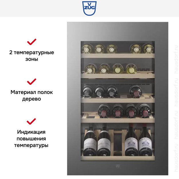 Встраиваемый винный шкаф V-ZUG WineCooler V4000 90 WC4T-51102 L платина (preview 5)