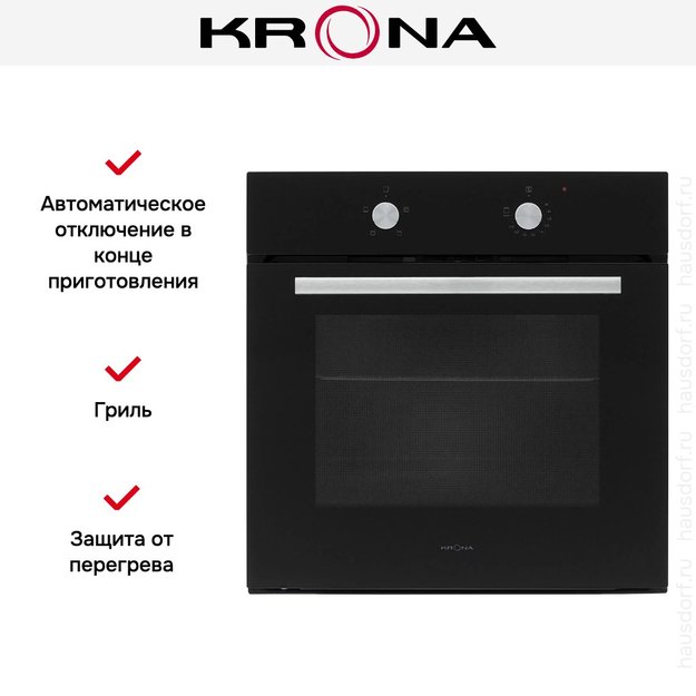 Духовой шкаф KRONA PRONTO 60 BL G2 (фото 15) Духовой шкаф KRONA PRONTO 60 BL G2 (preview 15)