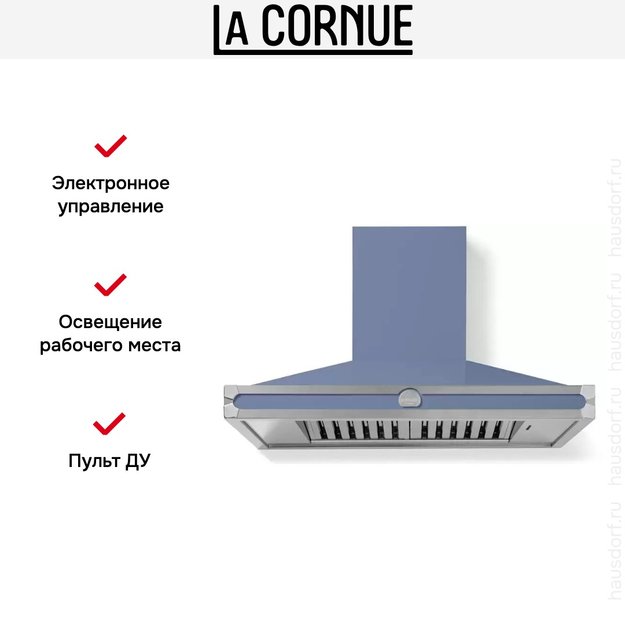 Настенная вытяжка La Cornue CornuFe 110 (фото 5) Настенная вытяжка La Cornue CornuFe 110 (preview 5)