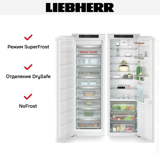 Встраиваемый холодильник Liebherr IXRF 5125 (IRBSd 5120 + SIFNSe 5128) (preview 4)