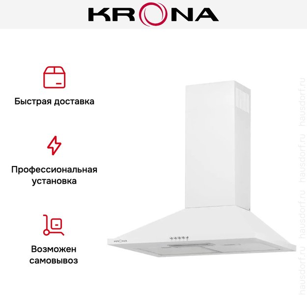 Вытяжка Krona BELLA 600 WHITE push button (preview 12)