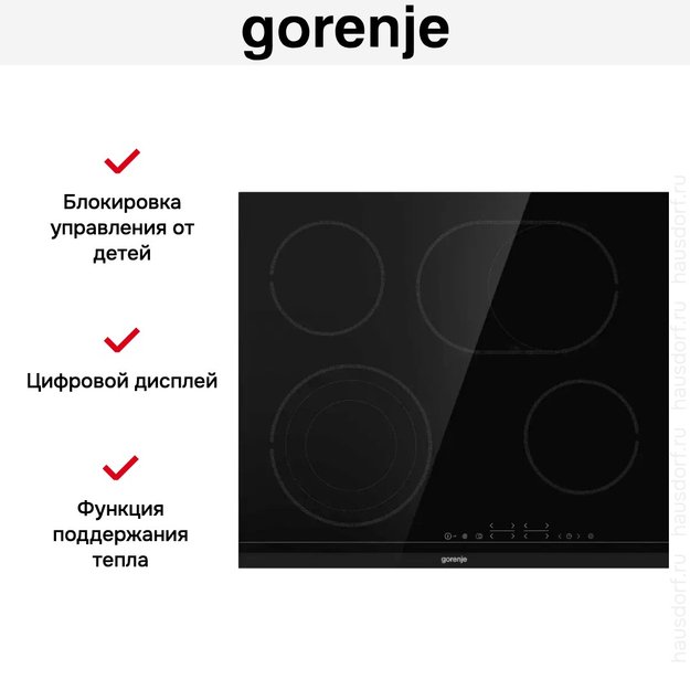 Независимая стеклокерамическая варочная панель Gorenje ECT646BCSC (фото 7) Независимая стеклокерамическая варочная панель Gorenje ECT646BCSC (preview 7)