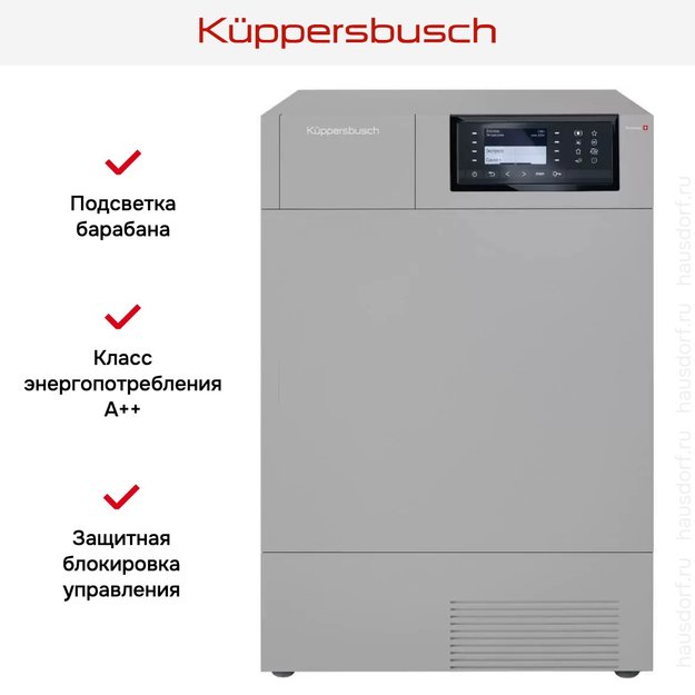 Сушильная машина Kuppersbusch T 40.0 R (фото 11) Сушильная машина Kuppersbusch T 40.0 R (preview 11)
