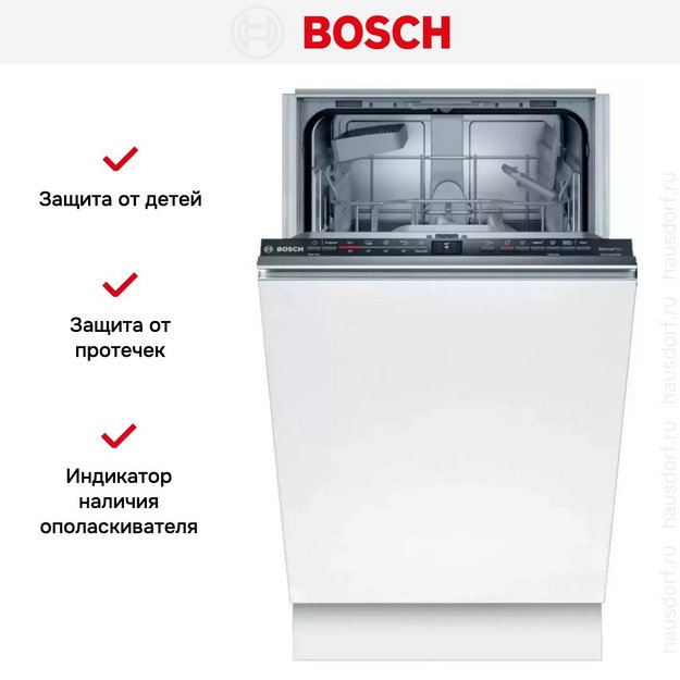 Встраиваемая посудомоечная машина BOSCH SPV2HKX2DR (preview 11)