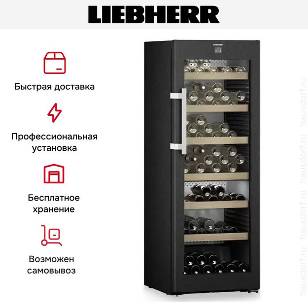 Винный шкаф Liebherr WPbsi 5052 Vinidor (preview 13)