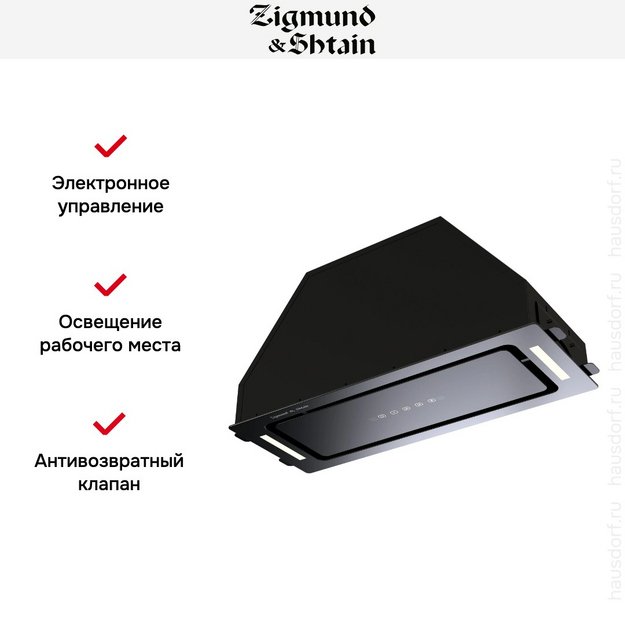 Встраиваемая вытяжка Zigmund Shtain K 014.7 B (фото 9) Встраиваемая вытяжка Zigmund Shtain K 014.7 B (preview 9)