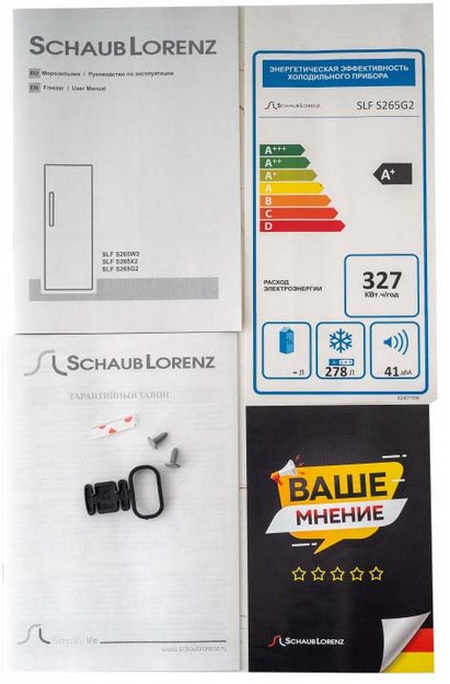 Морозильник Schaub Lorenz SLF S265G2 (preview 5)