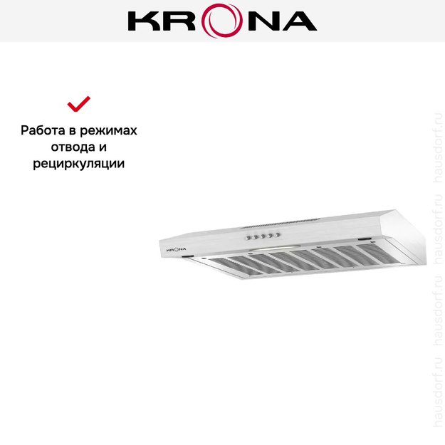 Вытяжка Krona BRIANA 600 INOX PB (фото 4) Вытяжка Krona BRIANA 600 INOX PB (preview 4)