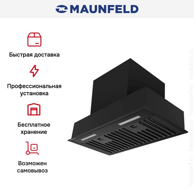 Встраиваемая вытяжка Maunfeld BERK 60 Built In Black/Anthracite (preview 6)