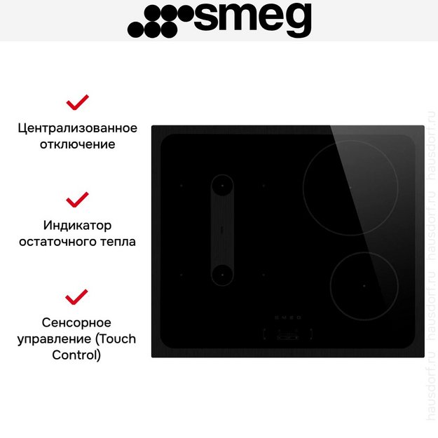 Варочная панель Smeg SI1B22641D (preview 9)