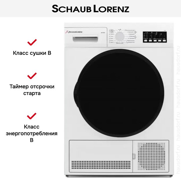 Сушильная машина Schaub Lorenz SLR F2721 (preview 2)