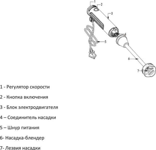 Блендер Korting KHB 0301 Diva (preview 5)