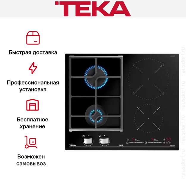 Варочная панель Teka HYBRID JZC 64322 ABN BLACK (preview 6)