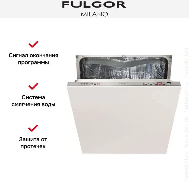 Встраиваемая посудомоечная машина Fulgor Milano FDW 82102 (preview 3)