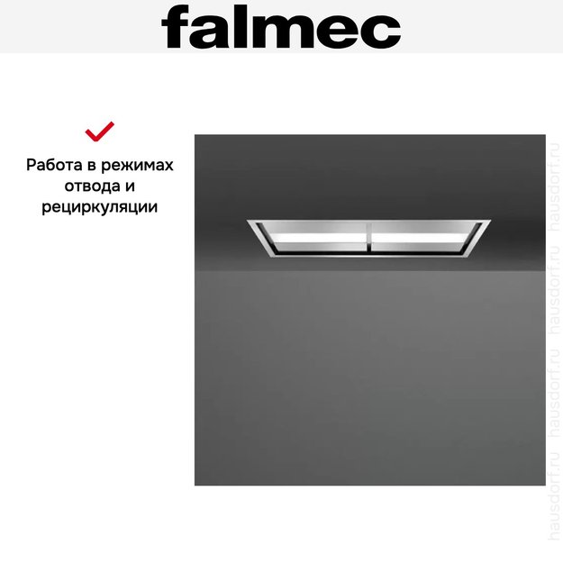 Встраиваемая вытяжка Falmec NUVOLA IS STEEL 140 (без мотора) (preview 8)
