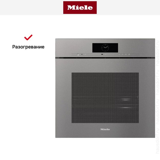 Встраиваемая комби-пароварка Miele DGC 7860 X GRGR (preview 5)