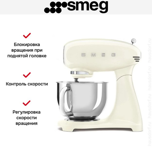 Миксер Smeg SMF05CREU (preview 9)