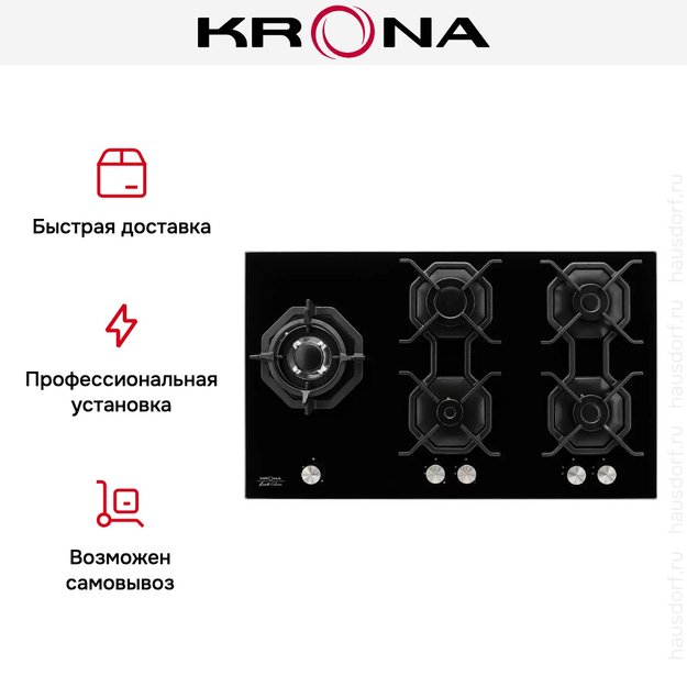 Газовая варочная поверхность KRONA GRANDE 90 BL (фото 13) Газовая варочная поверхность KRONA GRANDE 90 BL (preview 13)