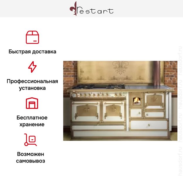 Варочный центр Restart GGR 196/2f g (preview 3)