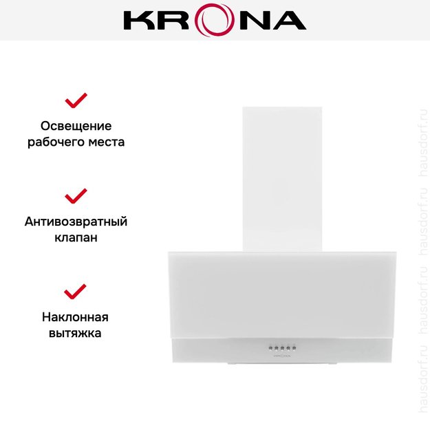 Вытяжка KRONA VEREIN II 600 WHITE PB (фото 14) Вытяжка KRONA VEREIN II 600 WHITE PB (preview 14)