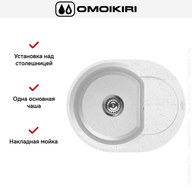 Мойка Omoikiri SAKAIME 60E EV (preview 6)