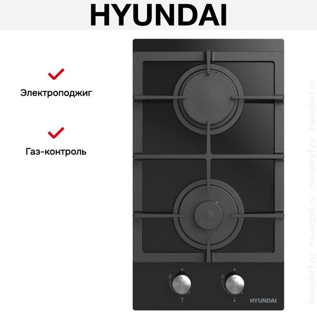 Газовая варочная панель Hyundai HHG 3235 BG (preview 10)