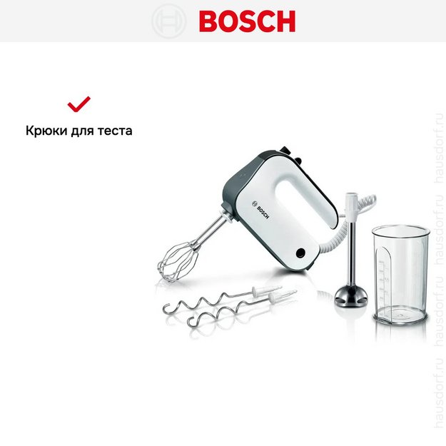 Миксер Bosch MFQ49700 (фото 10) Миксер Bosch MFQ49700 (preview 10)