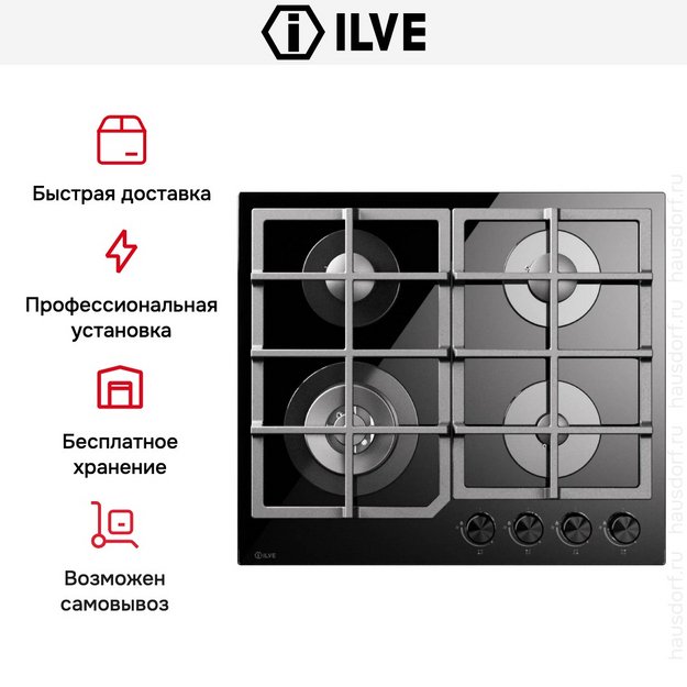 Варочная панель Ilve HCG60CK/BK (preview 5)