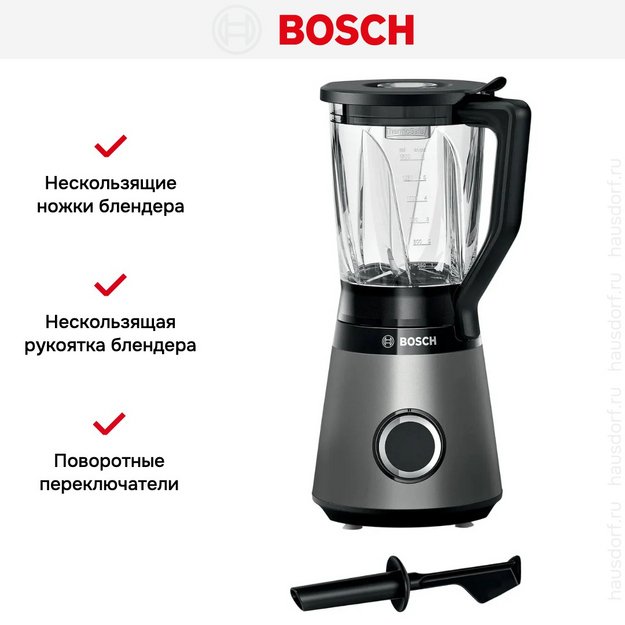 Блендер Bosch MMB6172S нержавеющая сталь (preview 7)