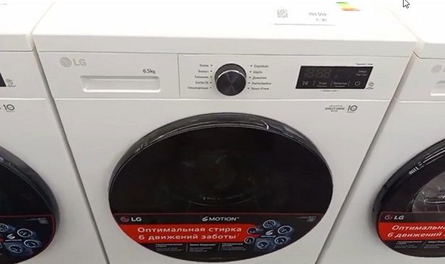 Стиральная машина LG F4R3TYG6P (video 3)