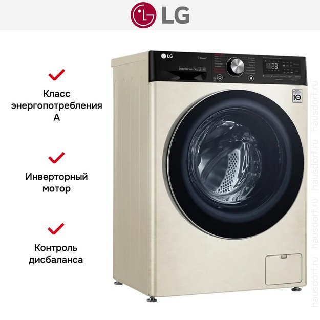 Стиральная машина LG AI DD F2V5HS9B (preview 12)