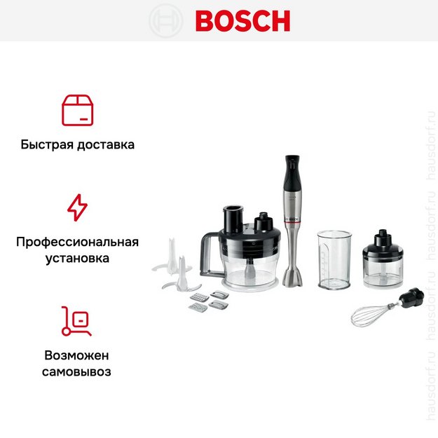 Блендер Bosch MSM6M871 черный (preview 16)