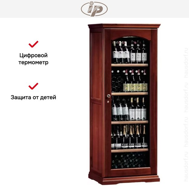 Винный шкаф IP CEX 501 CU (preview 10)