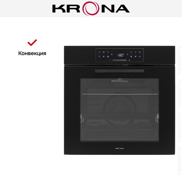 Духовой шкаф KRONA VOLLMOND max 60 BL/BL (фото 19) Духовой шкаф KRONA VOLLMOND max 60 BL/BL (preview 19)