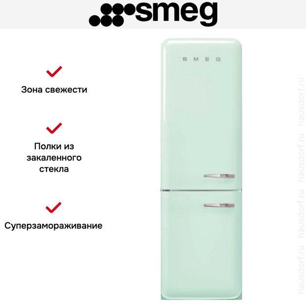 Холодильник Smeg FAB32LPG6 (preview 12)