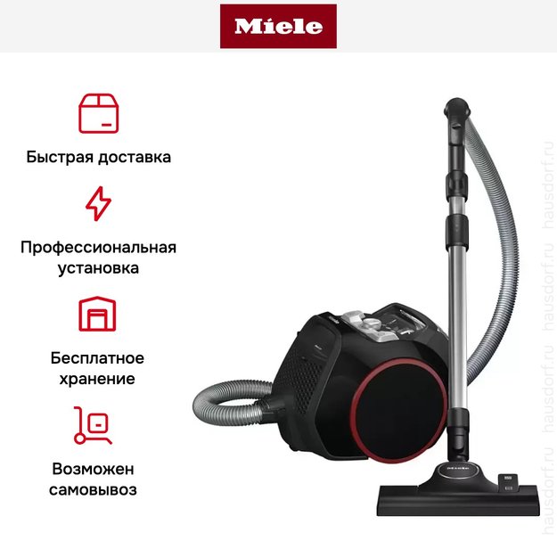 Пылесос Miele SNRF0 Boost CX1 черный обсидиан (preview 14)