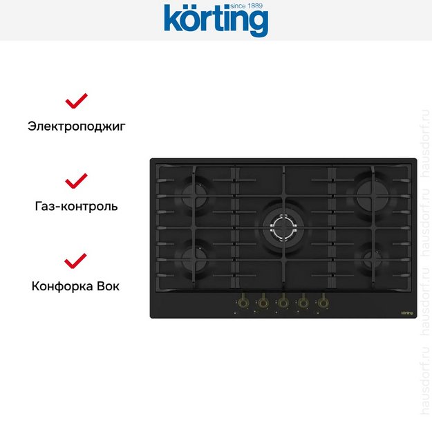 Газовая варочная панель Korting HG 945 CTRN (preview 2)