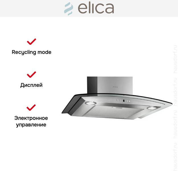 Вытяжка Elica CYDER IX/A/60/TC (фото 3) Вытяжка Elica CYDER IX/A/60/TC (preview 3)
