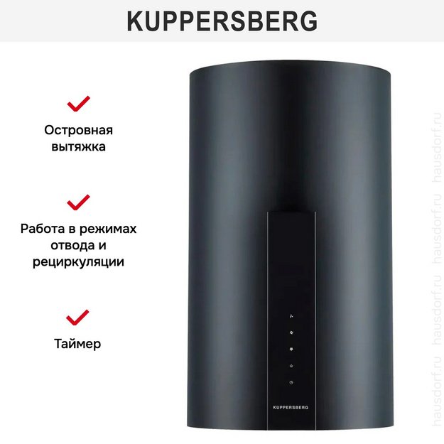 Вытяжка Kuppersberg MOTUBA 35 B (preview 3)