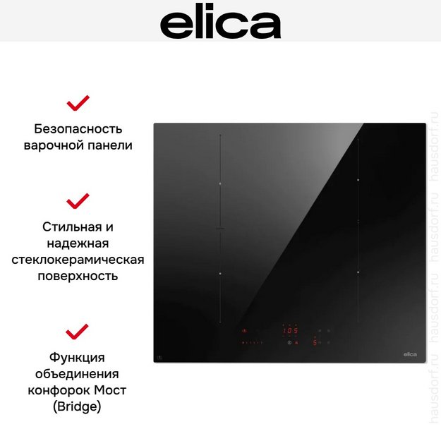 Варочная панель Elica Умное подключение 604 Плюс (Ratio Connex 604 Plus) (preview 2)
