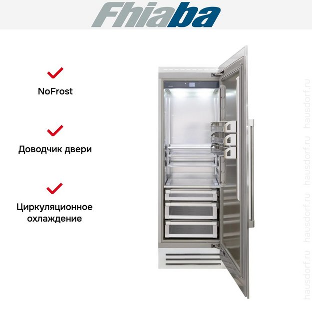 Встраиваемый холодильник Fhiaba RS750FR6 (preview 2)