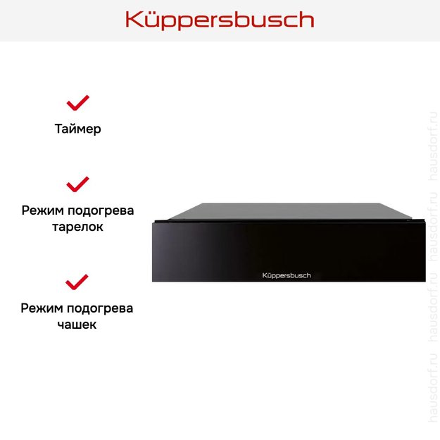 Встраиваемый подогреватель посуды Kuppersbusch CSW 6800.0 S (preview 5)