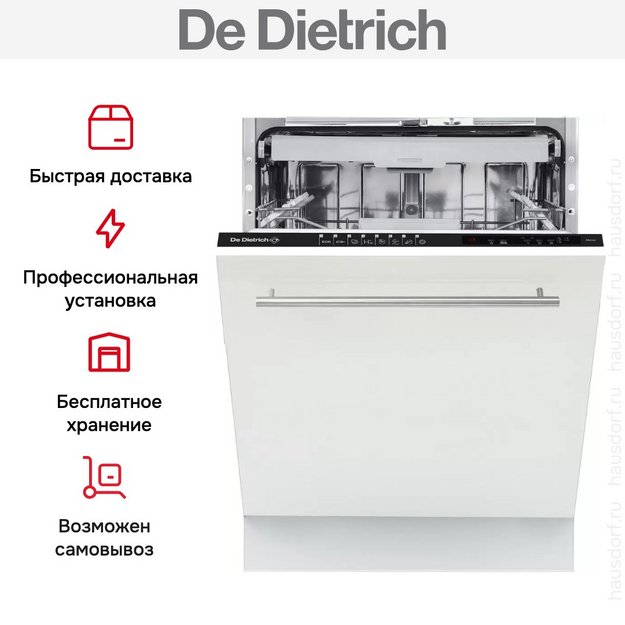 Встраиваемая посудомоечная машина De Dietrich DV1434QJ (preview 8)